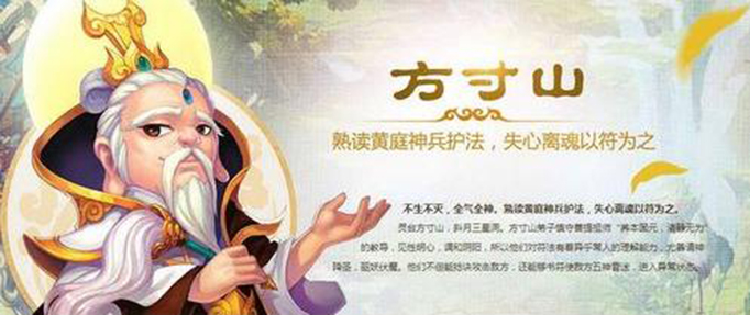 梦幻西游.jpg