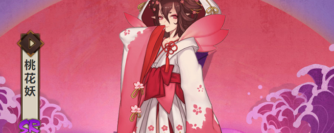 阴阳师神秘妖怪花舞在哪里刷比较多.jpg