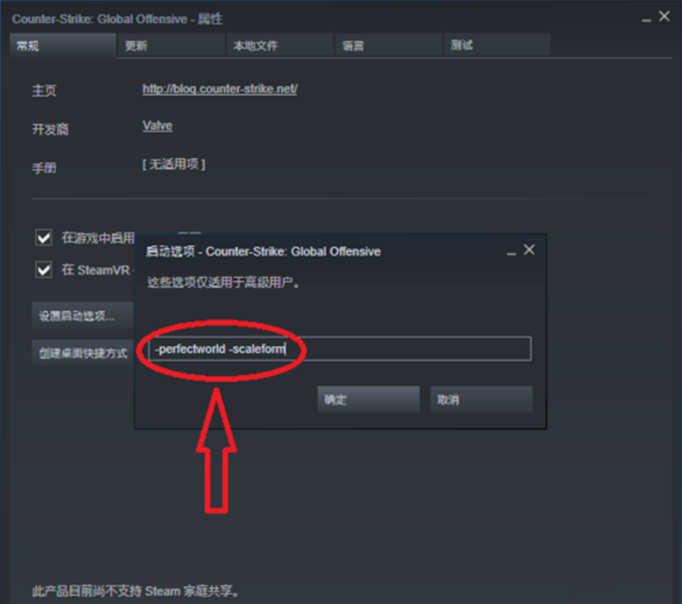 csgo新老界面来回切换方法0.png