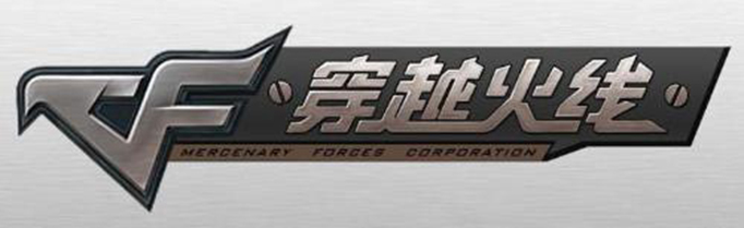 穿越火线.jpg
