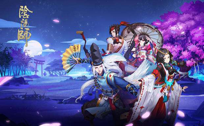 阴阳师.jpg