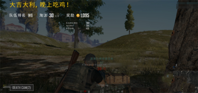 绝地求生25global ban错误解决方法4.png