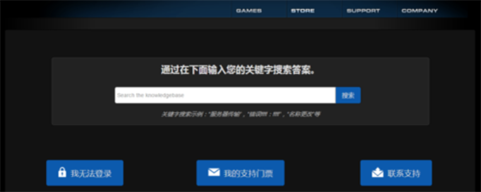 绝地求生25global ban错误解决方法3.png