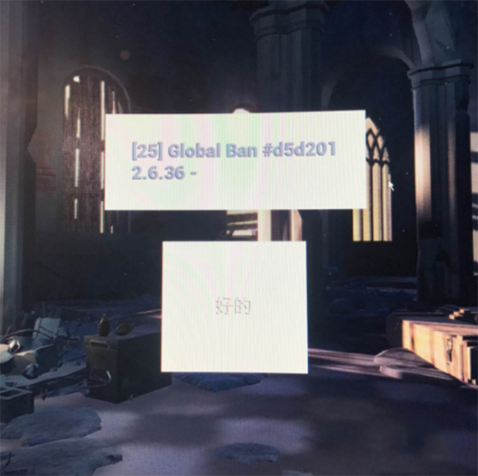 绝地求生25global ban错误解决方法1.png