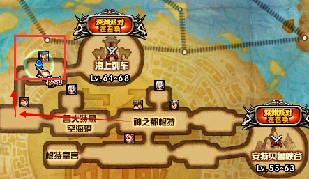 dnf贝伦博内哥特在哪.png