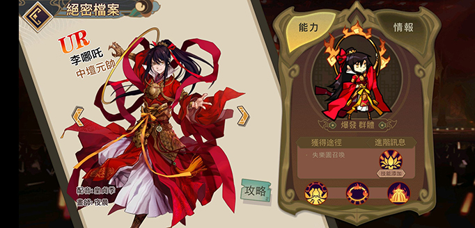 大王不高兴李哪吒.jpg