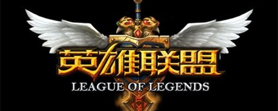 lol载入边框在哪设置