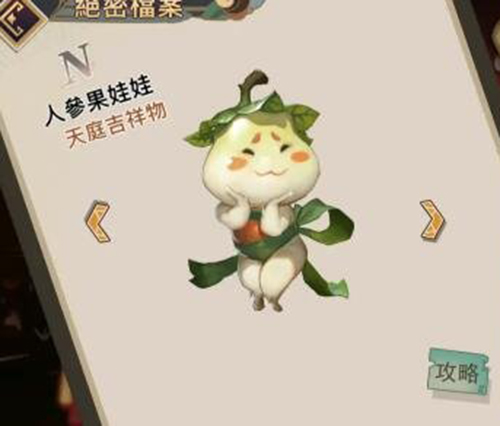 大王不高兴人参果怎么刷1.jpg