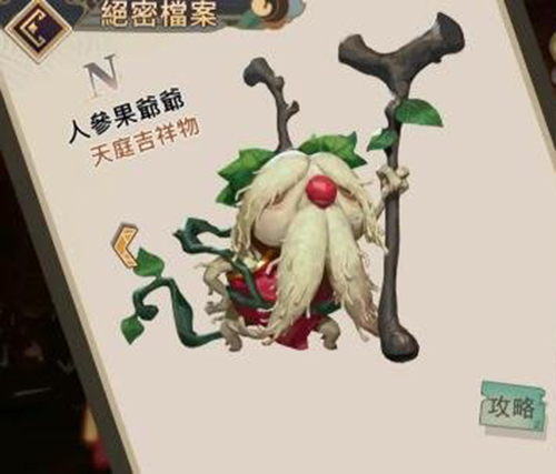 大王不高兴人参果怎么刷2.jpg