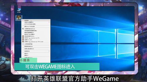 英雄联盟闪退吉格斯怎么解决