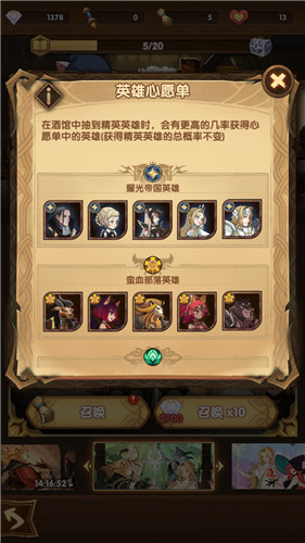 剑与远征女仆怎么获得 女仆获得方法介绍