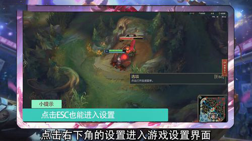 英雄联盟闪退吉格斯怎么解决