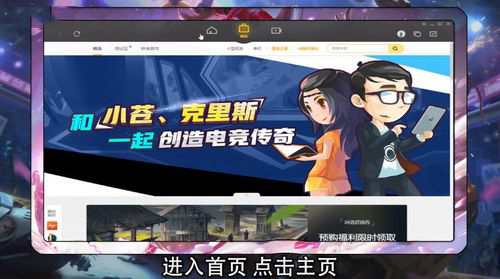 英雄联盟闪退吉格斯怎么解决