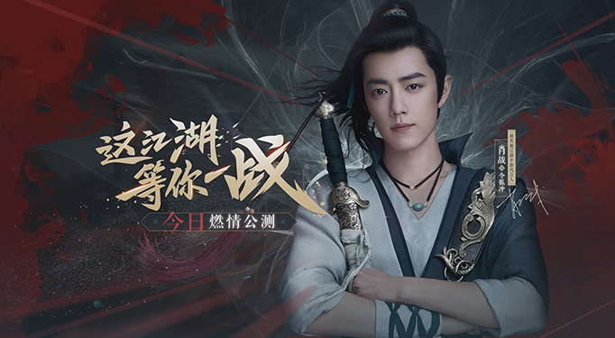 新笑傲江湖手游 (2).jpg