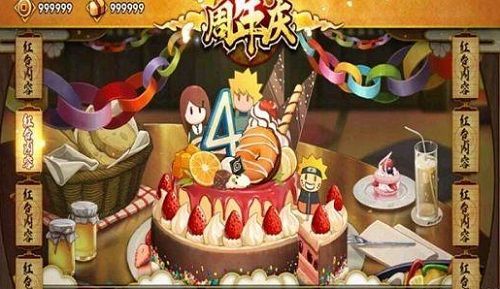 火影忍者手游4周年密令大全：四周年密令礼包兑换码汇总[视频][多图]图片2