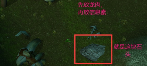 拉克维的诱饵在哪
