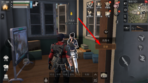 明日之后技能重置方法2.png