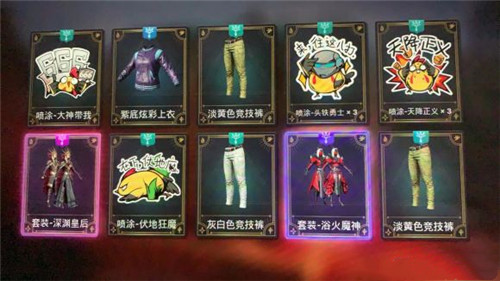 和平精英深渊皇后套装多少钱 抽齐军需宝箱所需价格介绍