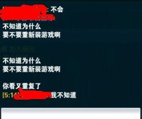 lol怎么重复上一句话 lol重复上一句话教学