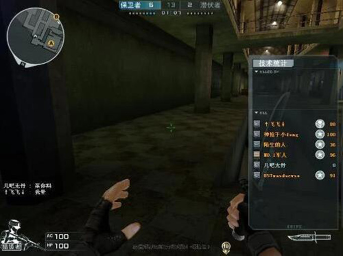 cf鬼跳怎么没脚步声1.jpg