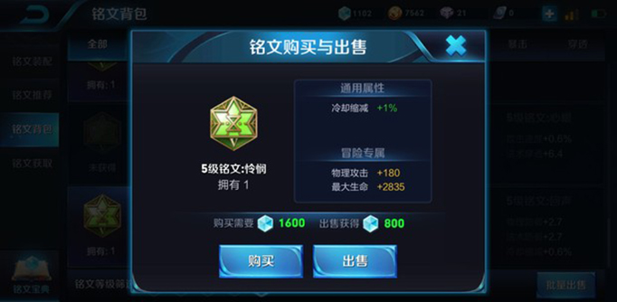 王者荣耀01.jpg
