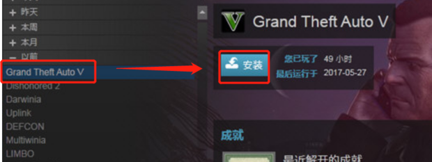 steam被盗了怎么看序列号(2)