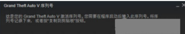 steam被盗了怎么看序列号(3)