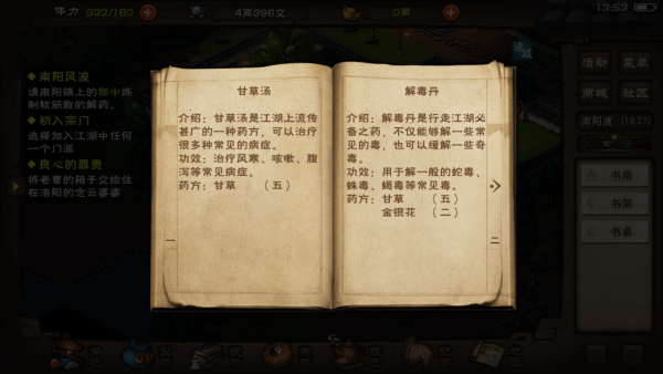 16f5d9d99a196e0f_600_0.png
