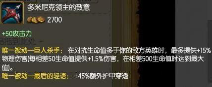 lol中单卡牌大师ad出装思路和出装顺序12.jpg