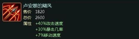 lol中单卡牌大师ad出装思路和出装顺序7.jpg