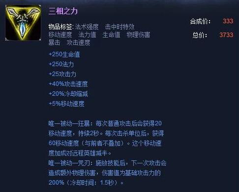 lol中单卡牌大师ad出装思路和出装顺序2.jpg