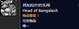 魔兽世界怀旧服虎王邦加拉什坐标位置1.jpg
