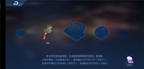 王者荣耀S18探索度怎么获得