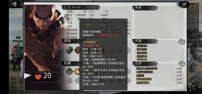 我的侠客1.jpg