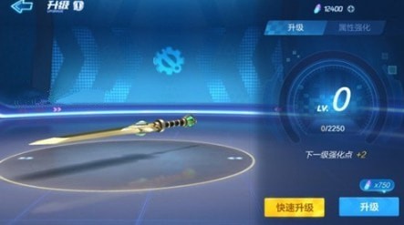 跑跑卡丁车手游青钢剑怎么加点