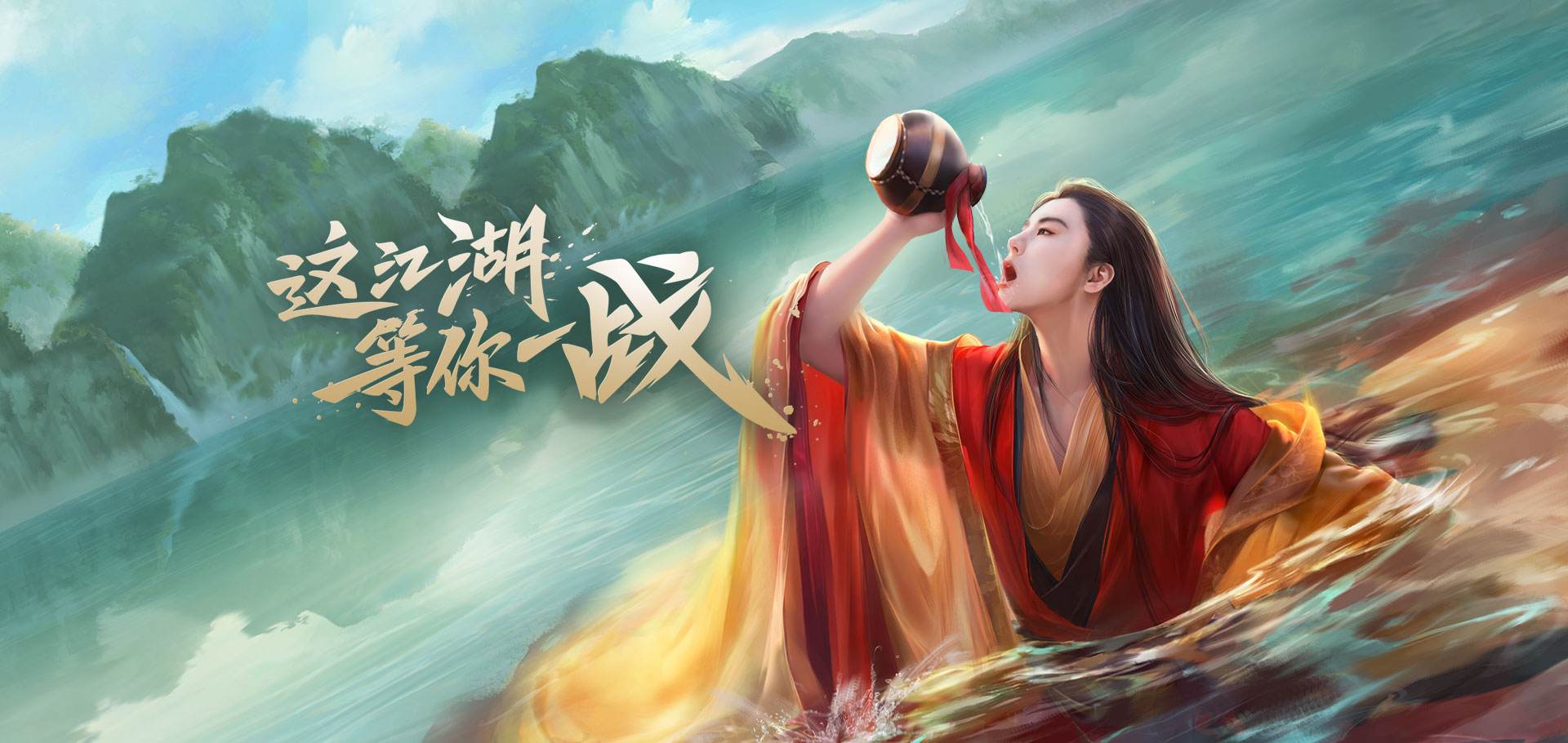 新笑傲江湖手游怎么自动挂机战斗