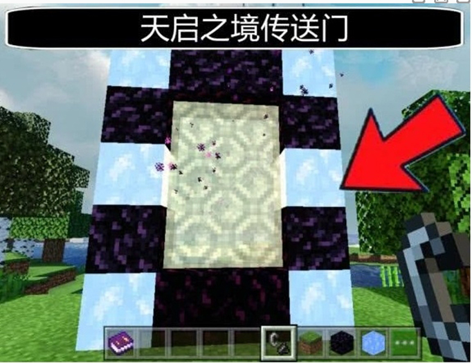 我的世界天启之境.jpg