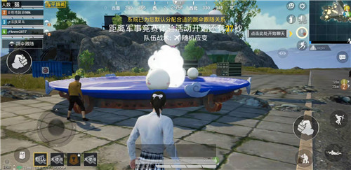 和平精英元宵汤圆头盔怎么弄