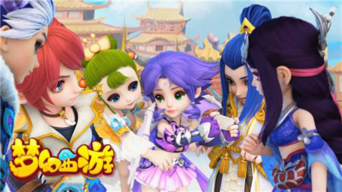梦幻西游.jpg
