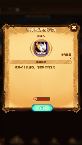 剑与远征高阶竞技场商店换哪个英雄好