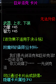 dnf有哪些宝珠加力量？