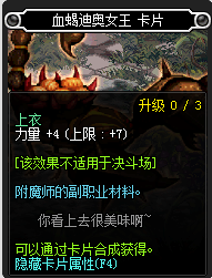 dnf有哪些宝珠加力量？
