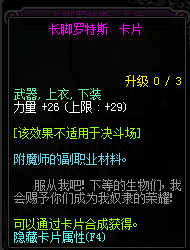 dnf有哪些宝珠加力量？