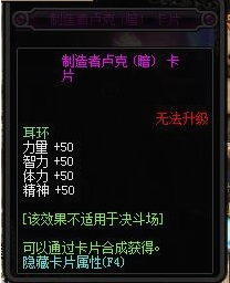 DNF有哪些宝珠加力量？