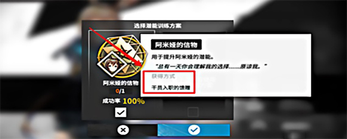 明日方舟阿米娅.jpg