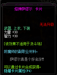 dnf有哪些宝珠加力量？