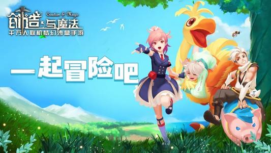 创造与魔法圣焰篝火怎么造.jpg