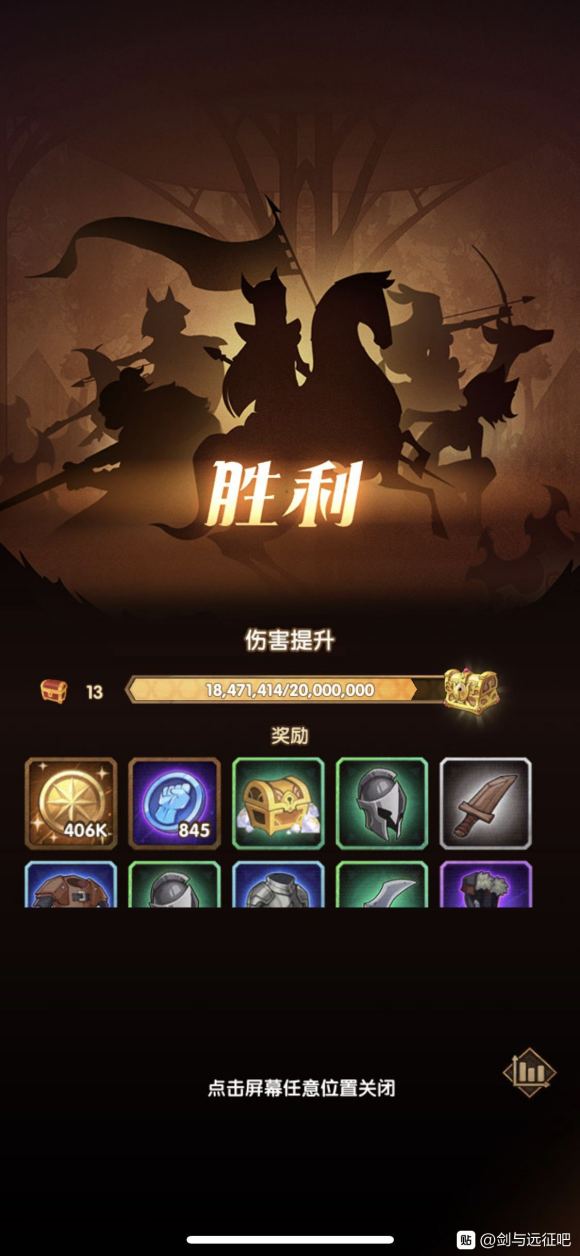 剑与远征四大打剑魂英雄推荐