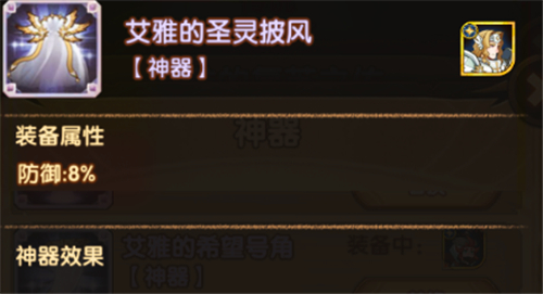 剑与远征神器强化哪个好