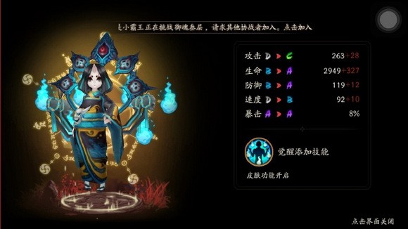 阴阳师座敷童子在哪里刷